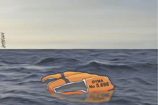 Σκίτσο Γρηγοριάδη-12/1/24